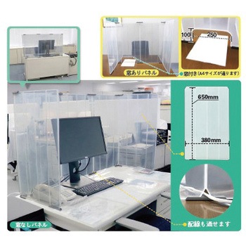 カンタンウォール 岐阜プラスチック工業(RISU/リス)
