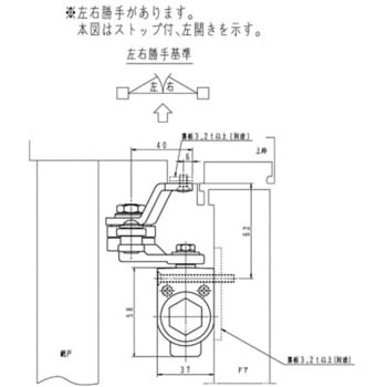 ドアクローザー 3000シリーズ パラレル型(ストップ付)右開き NEW STAR(日本ドアーチェック製造)