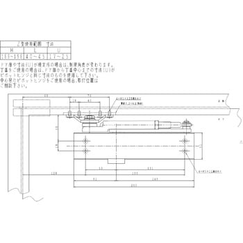 ドアクローザー 7000シリーズ パラレル型(ストップ付) NEW STAR(日本ドアーチェック製造)