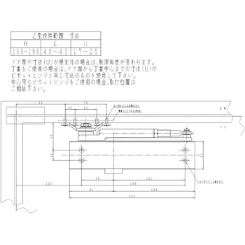 ドアクローザー 7000シリーズ パラレル型(ストップ付) NEW STAR(日本ドアーチェック製造)