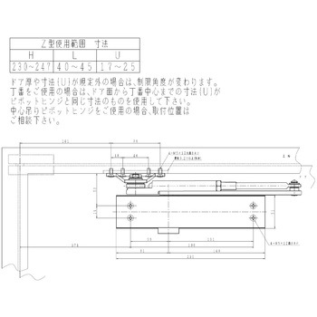 ドアクローザー 7000シリーズ パラレル型(ストップ付) NEW STAR(日本ドアーチェック製造)