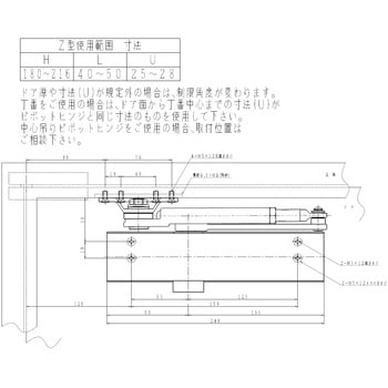 ドアクローザー 7000シリーズ パラレル型(ストップ付) NEW STAR(日本ドアーチェック製造)
