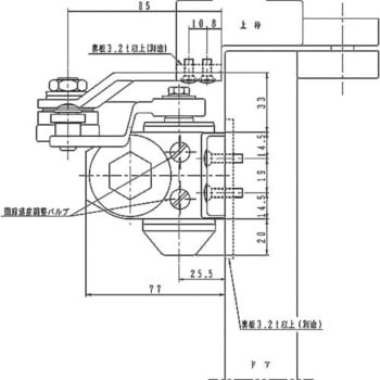 ドアクローザー 80シリーズ パラレル型(ストップ付) NEW STAR(日本ドアーチェック製造)