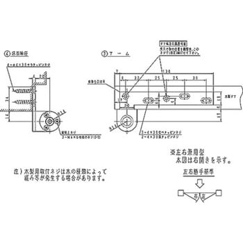 ヒンジ PH 中間吊り金具付き L NEW STAR(日本ドアーチェック製造