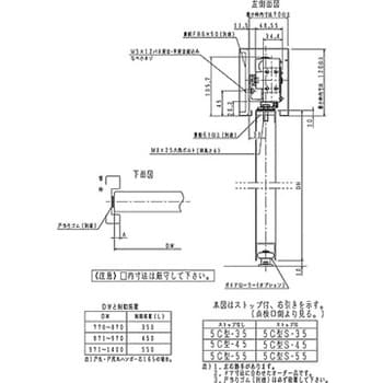 引戸部品 引戸クローザー5C型用制動装置 L=350 1個 NEW STAR(日本