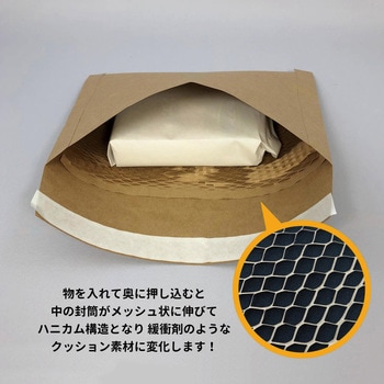 紙クッション封筒 カクケイ