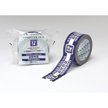 285AT�V�N��� AT(�A�e���V����)�N���t�g�e�[�v �������C�e�[�v 57611287