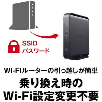 新品★高速Wi-Fi ★無線LAN BUFFALO★WSR-1166DHPL2