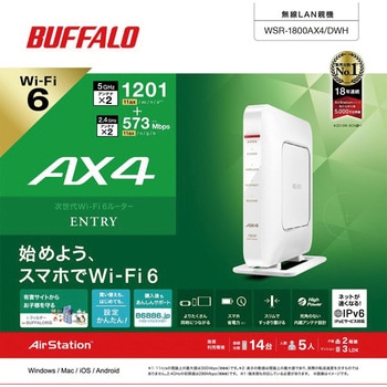 BUFFALOルーター　WSR-5400AX-MB/WEX-1800AX4EA Amazon.co.jp: Buffalo WiFi Router Wireless LAN Wi-Fi 6 11ax