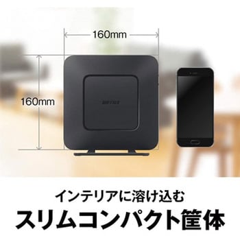 無線LAN親機 11ac/n/a/g/b 1733+800Mbps