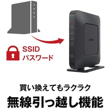 WSR-2533DHPL2/DB 無線LAN親機 11ac/n/a/g/b 1733+800Mbps 1個 BUFFALO