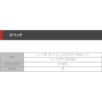 HBチューブ ～ホックで開け閉め可能な配線保護チューブ[ホックチューブ]～ デンカエレクトロン
