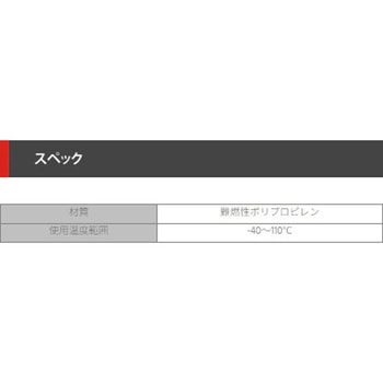 コルゲートチューブ - デンカエレクトロン