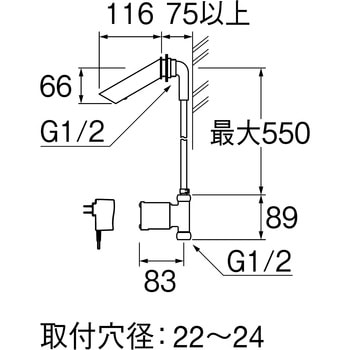 自動横水栓 SANEI