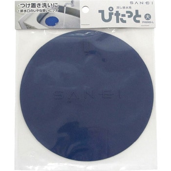 流し排水用ぴたっと SANEI