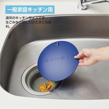 流し排水用ぴたっと SANEI