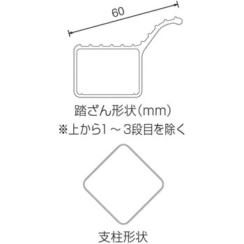 コンパクト1連はしご skyladder 長谷川工業