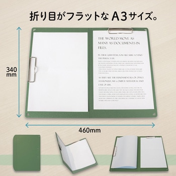 A4サイズにおりたためる A3クリップボード+ PLUS(プラス)[文具]