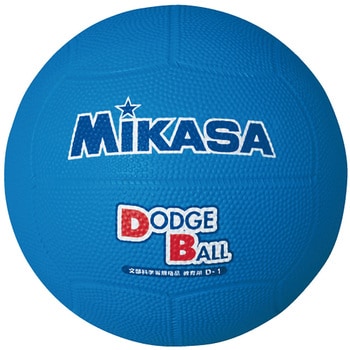 教育用ドッジボール1号 Mikasa ミカサ ドッチボール 通販モノタロウ D1 Bl