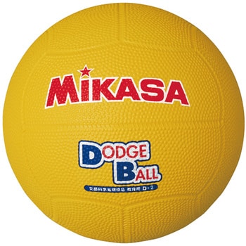 D2 Y 教育用ドッジボール2号 1個 Mikasa ミカサ 通販サイトmonotaro