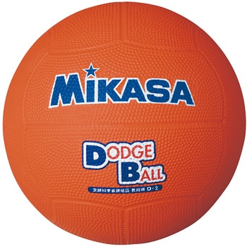 教育用ドッジボール2号 MIKASA (ミカサ)
