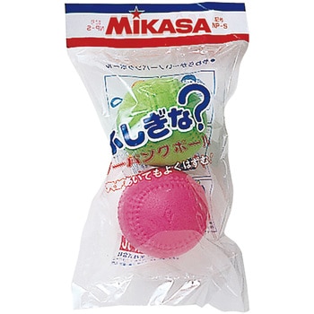 ノーパンクボール 2個入り MIKASA (ミカサ)