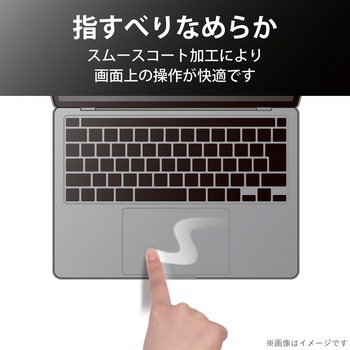 カバー タッチパッド トラックパッド フィルム MacBook Pro 13インチ 抗菌 エレコム