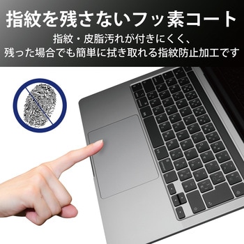 PKT-MB03 カバー タッチパッド トラックパッド フィルム MacBook Pro