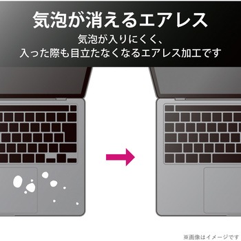 カバー タッチパッド トラックパッド フィルム MacBook Pro 13インチ 抗菌 エレコム