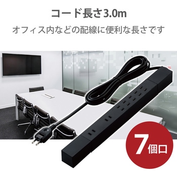 延長コード 電源タップ ダブル回転タップ 2P 7個口 雷サージ付 マグネット 固定 吊り下げ ブラック エレコム