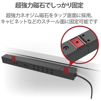 延長コード 電源タップ ダブル回転タップ 2P 7個口 雷サージ付 マグネット 固定 吊り下げ ブラック エレコム
