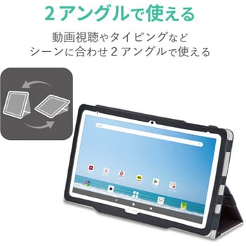 Dtab D 41a ケース ドコモ タブレット ソフトレザー フラップ 軽量 2アングル ブラック エレコム その他機種タブレットケース 通販モノタロウ Tb S3plfbk