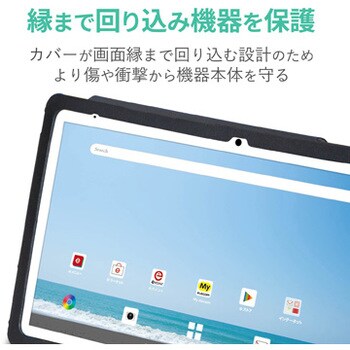 Dtab D 41a ケース ドコモ タブレット ソフトレザー フラップ 軽量 2アングル ブラック エレコム その他機種タブレットケース 通販モノタロウ Tb S3plfbk