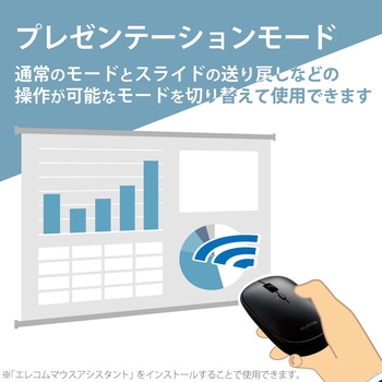 ワイヤレスマウス 無線 Bluetooth 4ボタン 薄型 ブルーLED モバイル 収納ポーチ付き 割り当て機能 エレコム