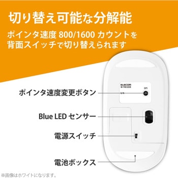 ワイヤレスマウス 無線 2.4GHz USB 4ボタン 薄型 ブルーLED モバイル 収納ポーチ付き 割り当て機能 エレコム