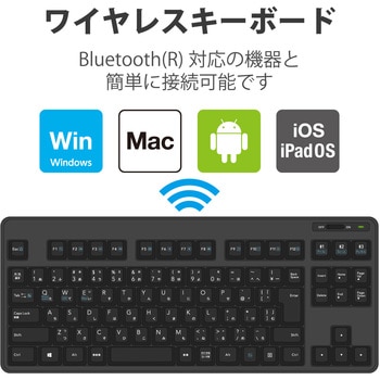 キーボード ワイヤレス Bluetooth 無線 ミニキーボード メンブレン スタンド付 マルチペアリング対応 エレコム