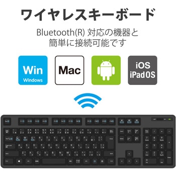 キーボード ワイヤレス Bluetooth 無線 フルキーボード メンブレン スタンド付 マルチペアリング対応 エレコム
