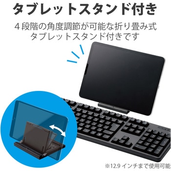 キーボード ワイヤレス Bluetooth 無線 フルキーボード メンブレン スタンド付 マルチペアリング対応 エレコム