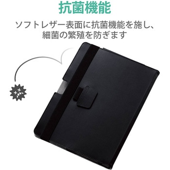 タブレットケース ソフトレザー Surface Go2 軽量 ショルダーベルト付 スタンド付 抗菌加工 TB-MSG20PLFBK エレコム