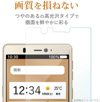 シンプル スマホ 5