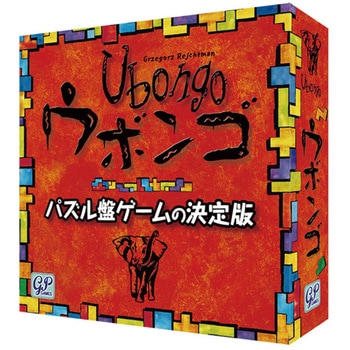 ウボンゴ スタンダード ジーピー