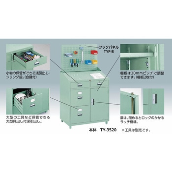 ワークデスク アジャスタータイプ TRUSCO