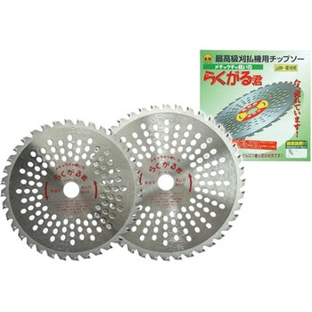 らくがる君 ハウスビーエム