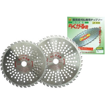 らくがる君 ハウスビーエム