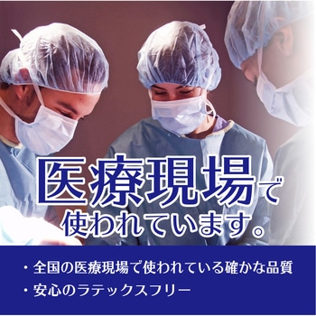サージキャップ ジャバラタイプ 竹虎
