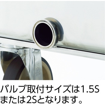 オールステンレス水槽台車(固定ハンドルタイプ) TRUSCO
