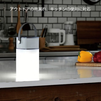 LED防水ランタンスピーカー Bluetooth対応 (3段階調光) YAMAZEN(山善)