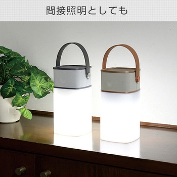 LED防水ランタンスピーカー Bluetooth対応 (3段階調光) YAMAZEN(山善)