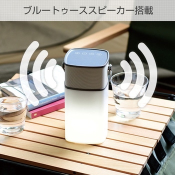 LED防水ランタンスピーカー Bluetooth対応 (3段階調光) YAMAZEN(山善)