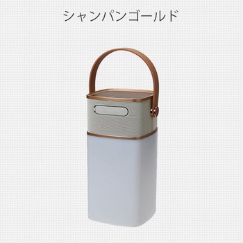 LED防水ランタンスピーカー Bluetooth対応 (3段階調光) YAMAZEN(山善)